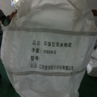 宜兴集装袋 价格低廉